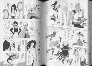 Pet-Boy's 8 Fhentai - Page 48