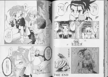 Pet-Boy's 8 Fhentai - Page 69