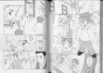 Pet-Boy's 8 Fhentai - Page 79