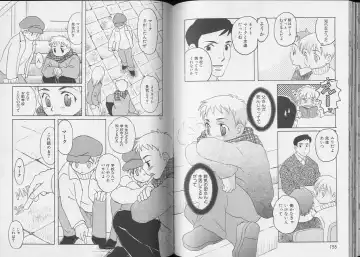 Pet-Boy's 8 Fhentai - Page 80