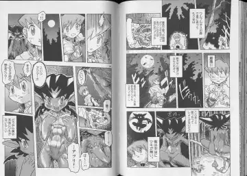 Pet-Boy's 8 Fhentai - Page 84