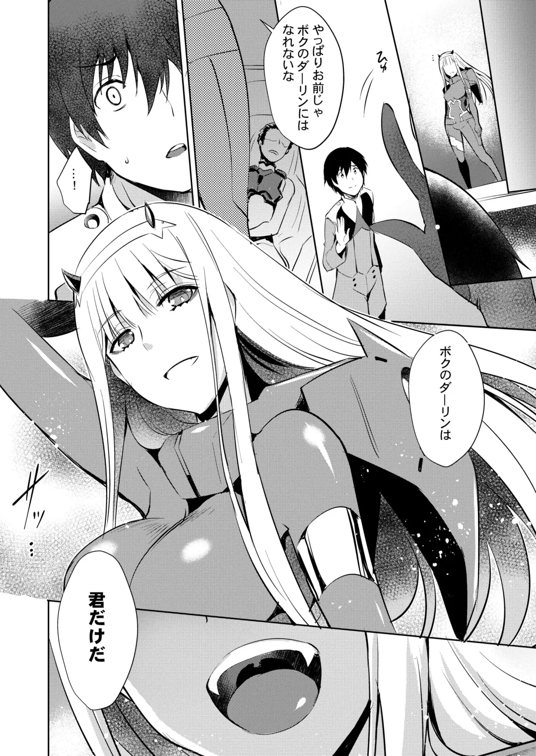 [Nekoi Hikaru] Mitsuru in the Zero Two Fhentai.net - Page 20