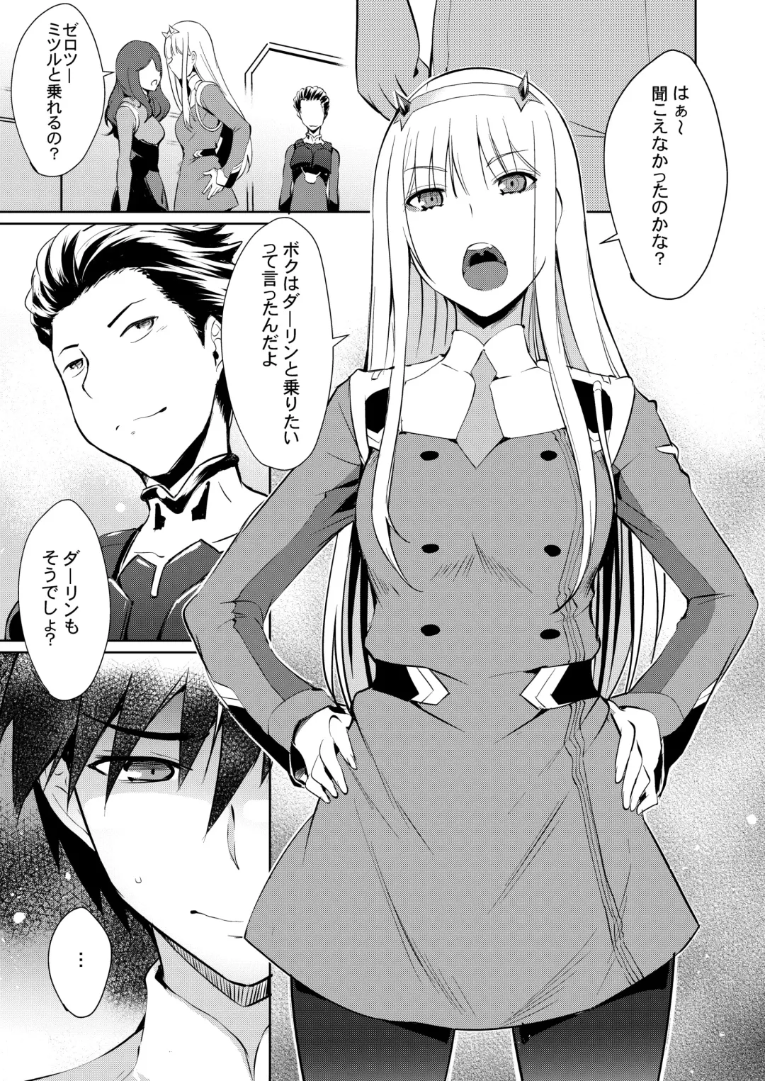 [Nekoi Hikaru] Mitsuru in the Zero Two Fhentai.net - Page 5