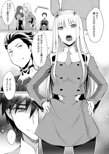 [Nekoi Hikaru] Mitsuru in the Zero Two Fhentai.net - Page 5