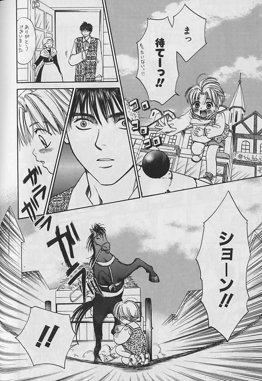 [Cj Michalski] Boku No Goshuujinsama -AS YOU WISH- Fhentai - Page 101