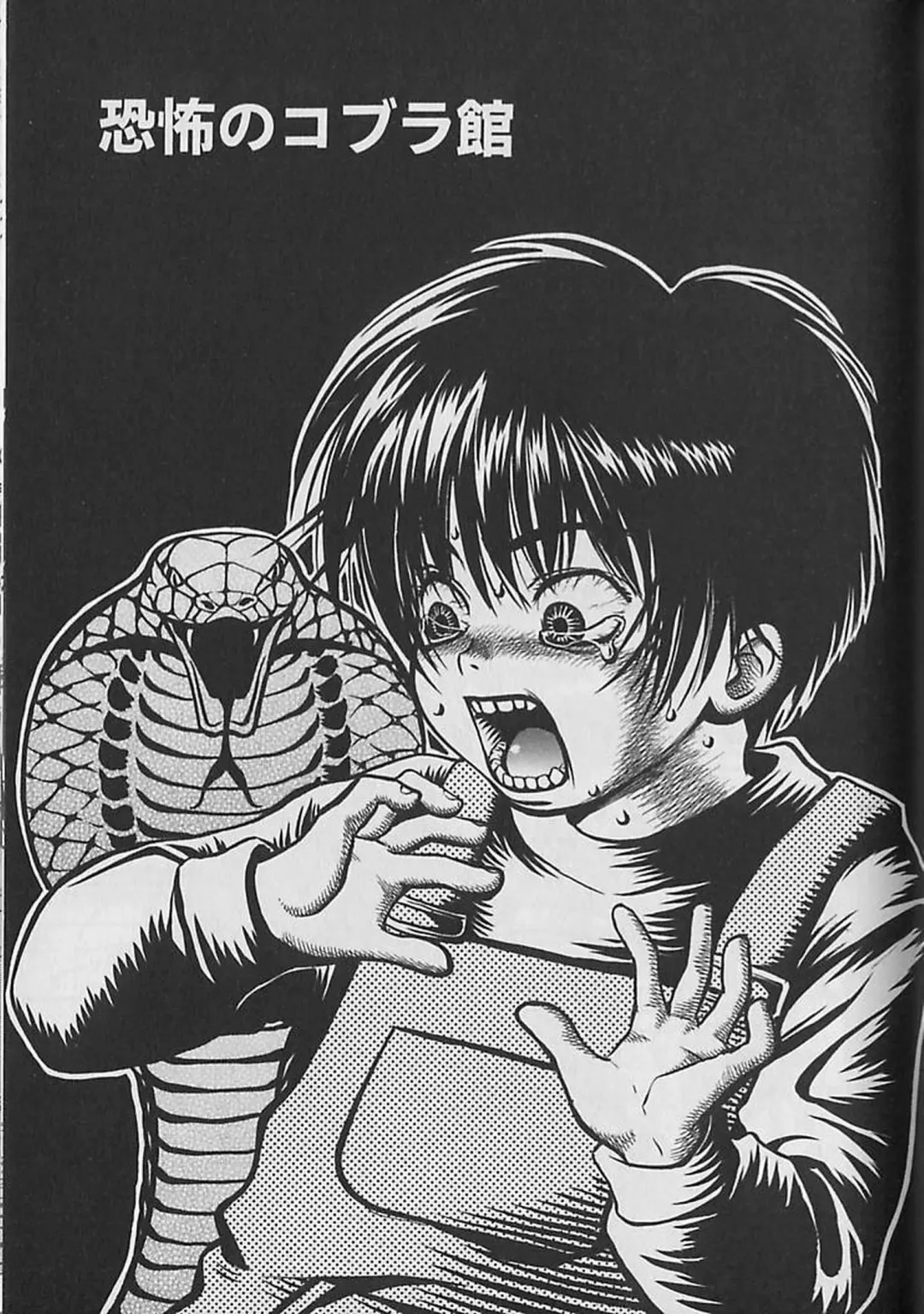 [Cj Michalski] Boku No Goshuujinsama -AS YOU WISH- Fhentai - Page 168