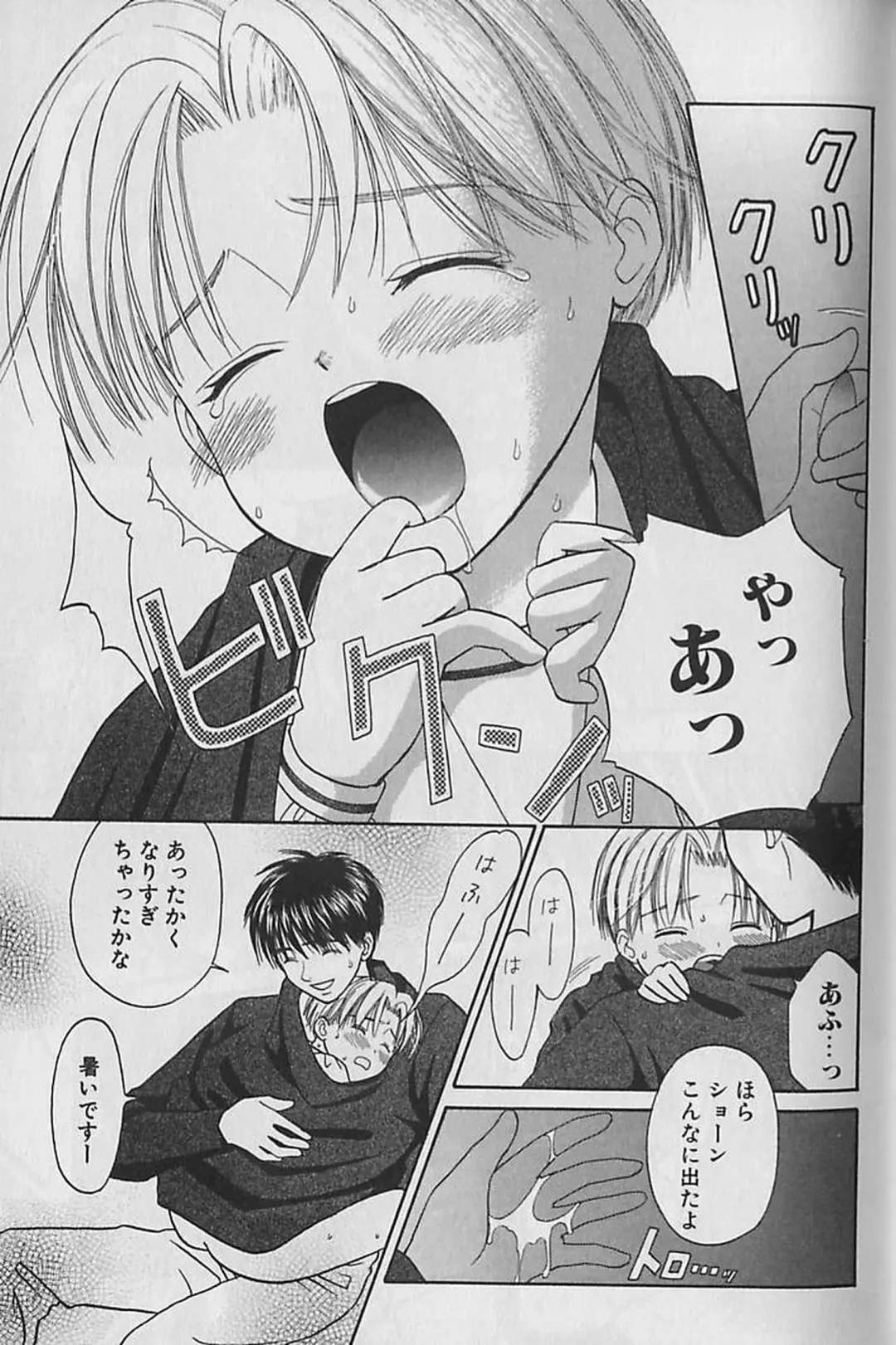 [Cj Michalski] Boku No Goshuujinsama -AS YOU WISH- Fhentai - Page 28