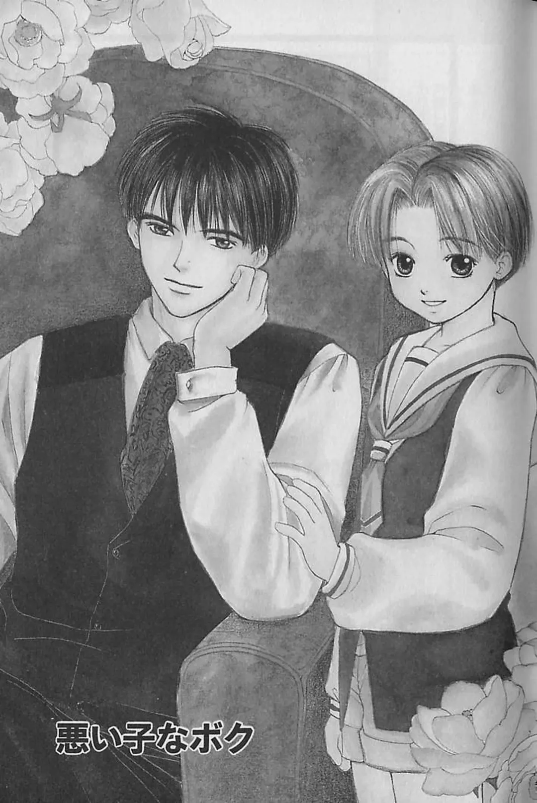 [Cj Michalski] Boku No Goshuujinsama -AS YOU WISH- Fhentai - Page 36