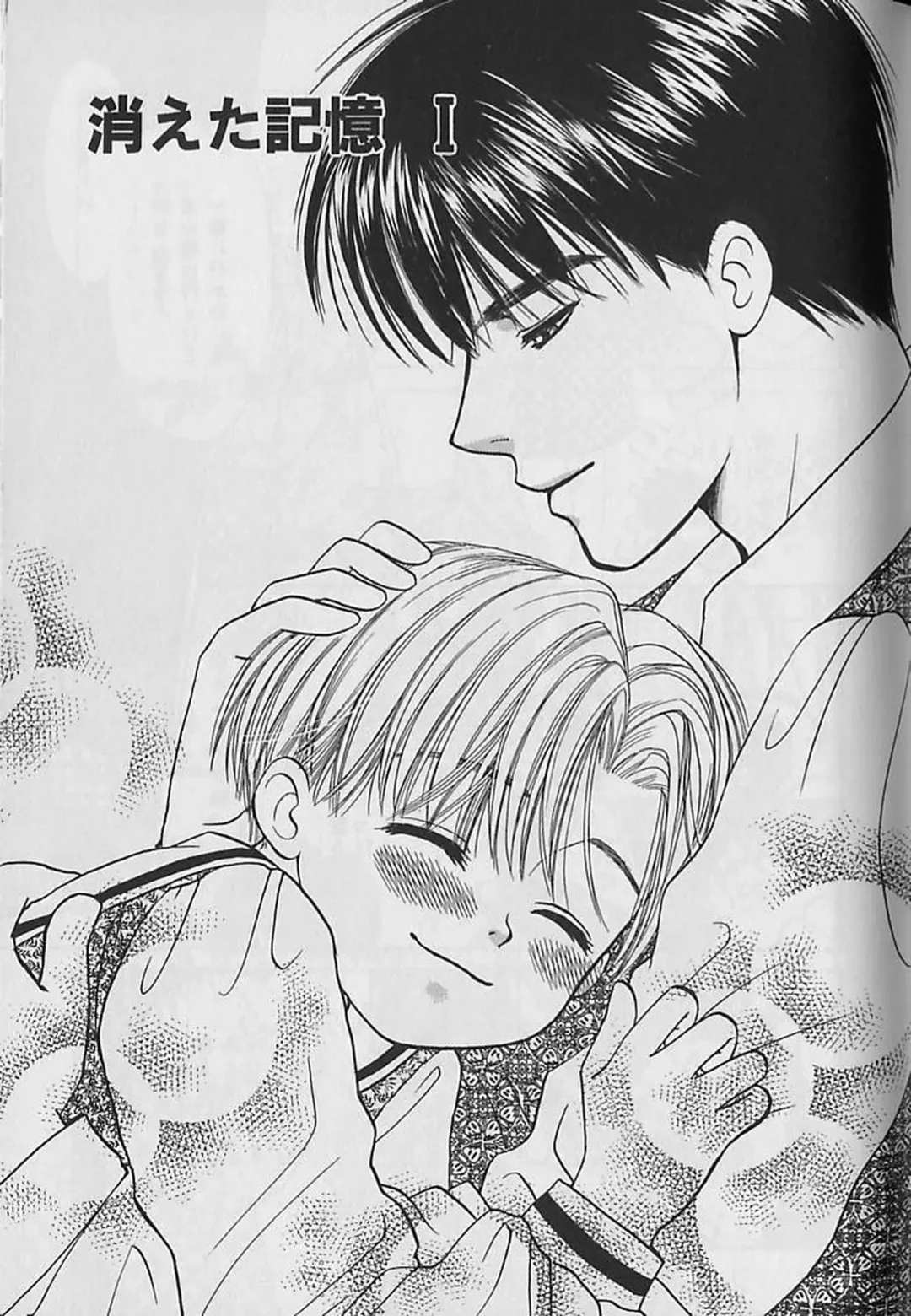 [Cj Michalski] Boku No Goshuujinsama -AS YOU WISH- Fhentai - Page 86