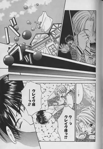 [Cj Michalski] Boku No Goshuujinsama -AS YOU WISH- Fhentai - Page 102