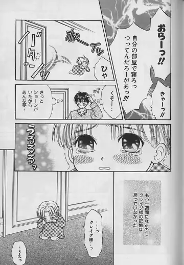 [Cj Michalski] Boku No Goshuujinsama -AS YOU WISH- Fhentai - Page 114