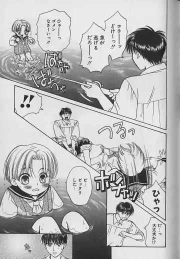 [Cj Michalski] Boku No Goshuujinsama -AS YOU WISH- Fhentai - Page 120