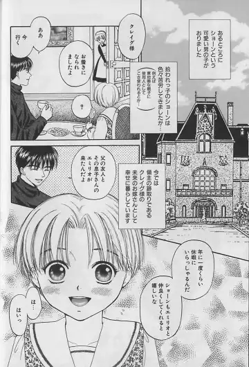 [Cj Michalski] Boku No Goshuujinsama -AS YOU WISH- Fhentai - Page 13