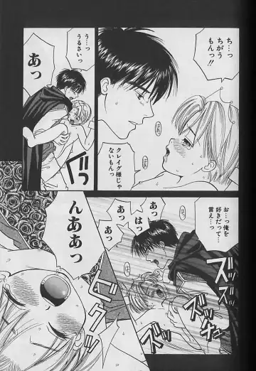 [Cj Michalski] Boku No Goshuujinsama -AS YOU WISH- Fhentai - Page 130