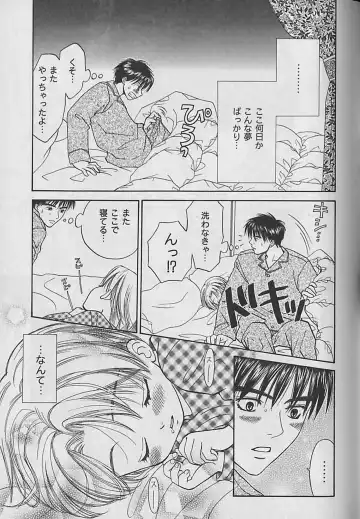 [Cj Michalski] Boku No Goshuujinsama -AS YOU WISH- Fhentai - Page 132