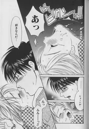 [Cj Michalski] Boku No Goshuujinsama -AS YOU WISH- Fhentai - Page 138