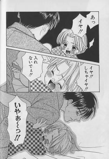 [Cj Michalski] Boku No Goshuujinsama -AS YOU WISH- Fhentai - Page 139