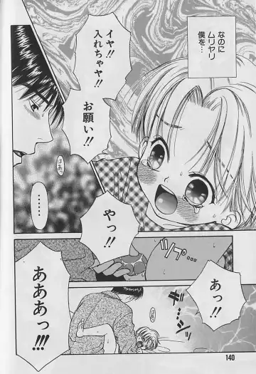 [Cj Michalski] Boku No Goshuujinsama -AS YOU WISH- Fhentai - Page 141