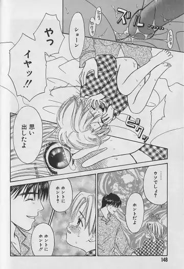 [Cj Michalski] Boku No Goshuujinsama -AS YOU WISH- Fhentai - Page 149