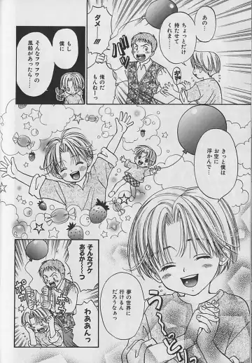 [Cj Michalski] Boku No Goshuujinsama -AS YOU WISH- Fhentai - Page 163