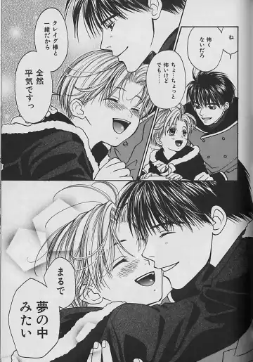 [Cj Michalski] Boku No Goshuujinsama -AS YOU WISH- Fhentai - Page 166