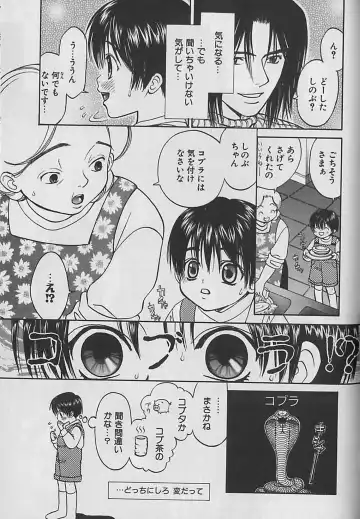 [Cj Michalski] Boku No Goshuujinsama -AS YOU WISH- Fhentai - Page 174