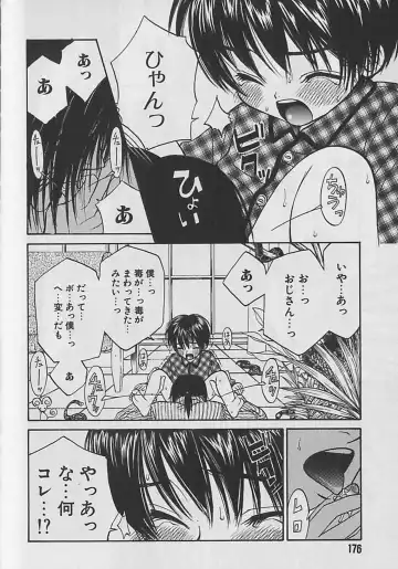 [Cj Michalski] Boku No Goshuujinsama -AS YOU WISH- Fhentai - Page 177