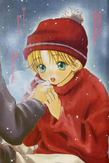 [Cj Michalski] Boku No Goshuujinsama -AS YOU WISH- Fhentai - Page 2