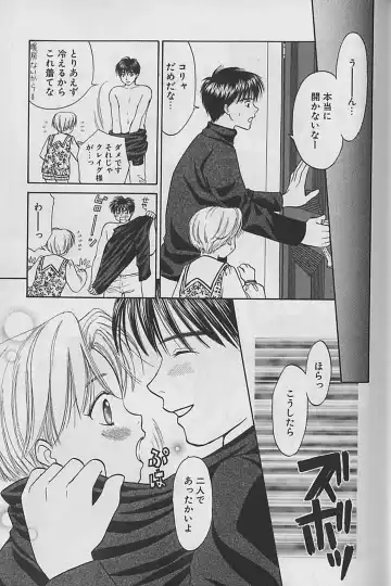 [Cj Michalski] Boku No Goshuujinsama -AS YOU WISH- Fhentai - Page 24