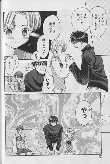 [Cj Michalski] Boku No Goshuujinsama -AS YOU WISH- Fhentai - Page 43