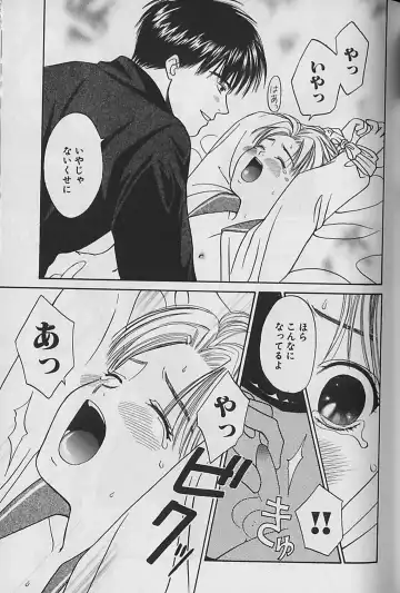 [Cj Michalski] Boku No Goshuujinsama -AS YOU WISH- Fhentai - Page 46