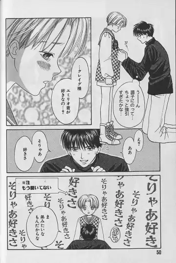 [Cj Michalski] Boku No Goshuujinsama -AS YOU WISH- Fhentai - Page 51