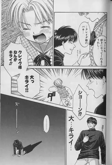 [Cj Michalski] Boku No Goshuujinsama -AS YOU WISH- Fhentai - Page 52