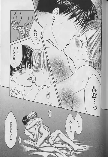 [Cj Michalski] Boku No Goshuujinsama -AS YOU WISH- Fhentai - Page 64