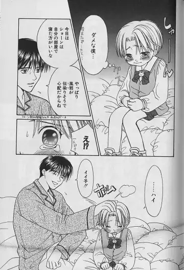 [Cj Michalski] Boku No Goshuujinsama -AS YOU WISH- Fhentai - Page 74