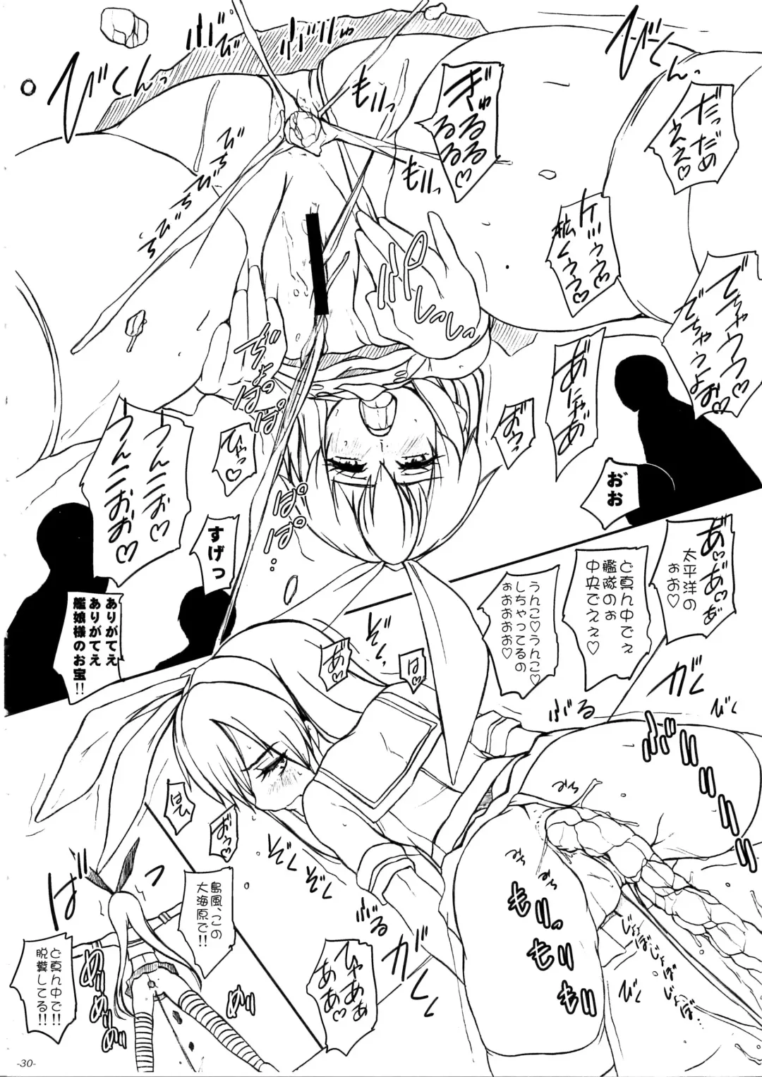 [Ozawa Reido] Koukoku no Kouhai Kono Issen ni Ari, Kakuin Issou Bokki Doryoku Seyo Fhentai - Page 31