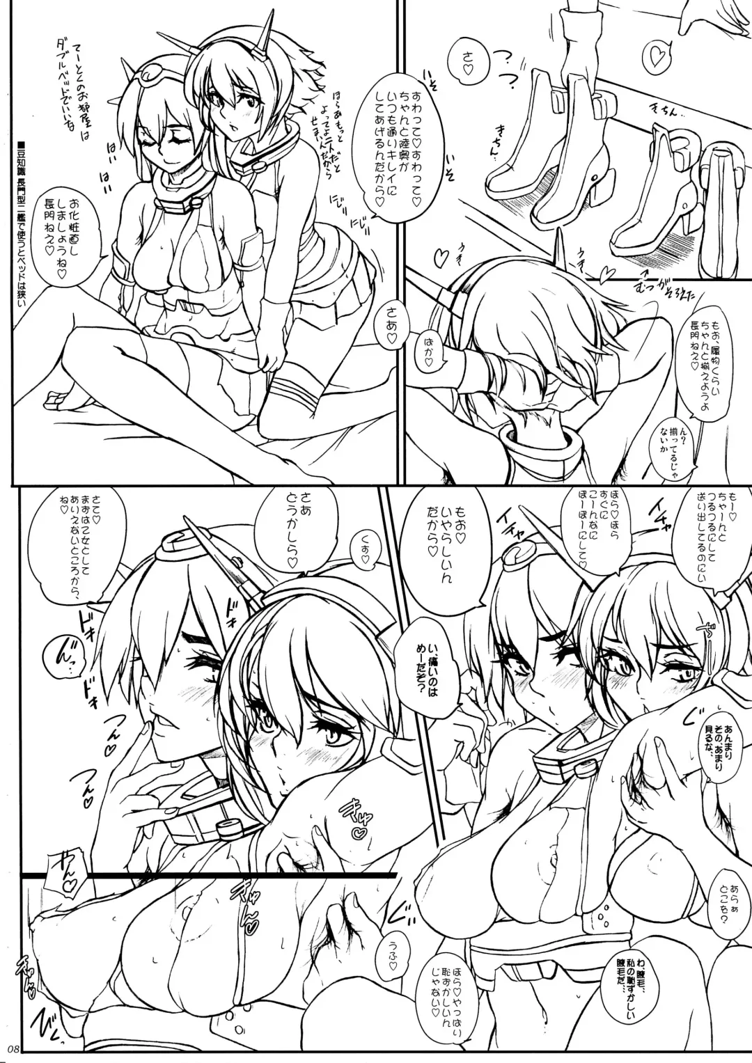 [Ozawa Reido] Koukoku no Kouhai Kono Issen ni Ari, Kakuin Issou Bokki Doryoku Seyo Fhentai - Page 9