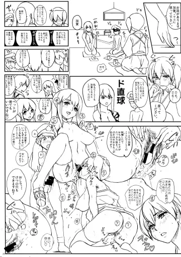 [Ozawa Reido] Koukoku no Kouhai Kono Issen ni Ari, Kakuin Issou Bokki Doryoku Seyo Fhentai - Page 21