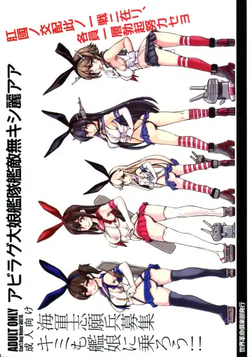 [Ozawa Reido] Koukoku no Kouhai Kono Issen ni Ari, Kakuin Issou Bokki Doryoku Seyo Fhentai - Page 34