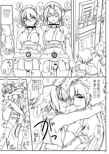 [Ozawa Reido] Koukoku no Kouhai Kono Issen ni Ari, Kakuin Issou Bokki Doryoku Seyo Fhentai - Page 8