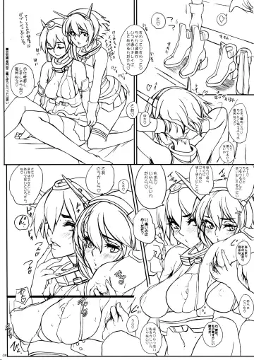 [Ozawa Reido] Koukoku no Kouhai Kono Issen ni Ari, Kakuin Issou Bokki Doryoku Seyo Fhentai - Page 9