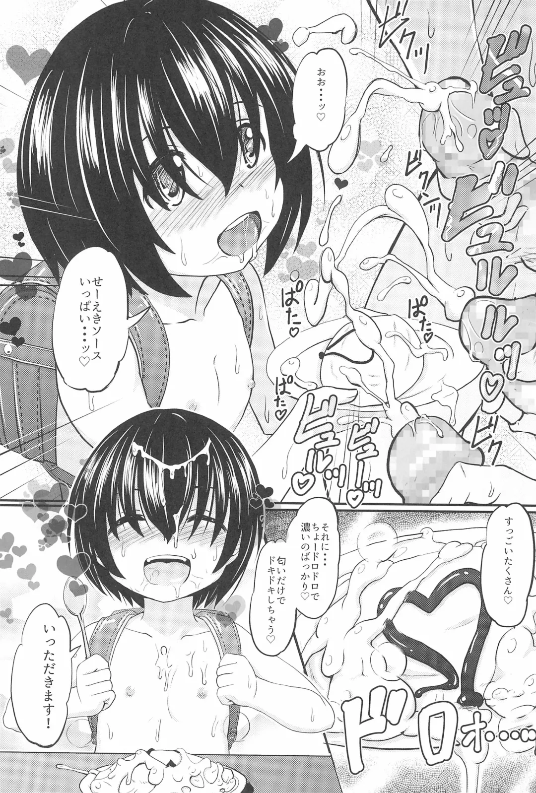 [Furyouhin] Shougakusei Bitch wa Saikou daze! Shiina Rizumu-chan-chi no Shokuiku Jijou Fhentai - Page 19
