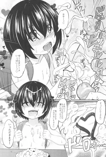 [Furyouhin] Shougakusei Bitch wa Saikou daze! Shiina Rizumu-chan-chi no Shokuiku Jijou Fhentai - Page 19
