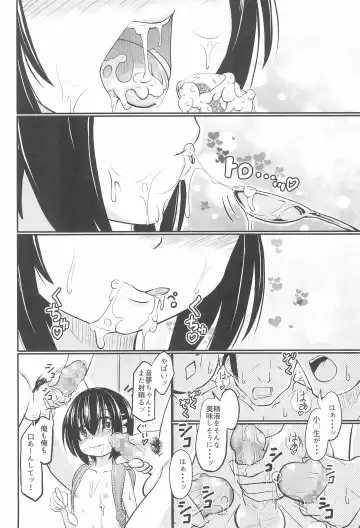 [Furyouhin] Shougakusei Bitch wa Saikou daze! Shiina Rizumu-chan-chi no Shokuiku Jijou Fhentai - Page 22