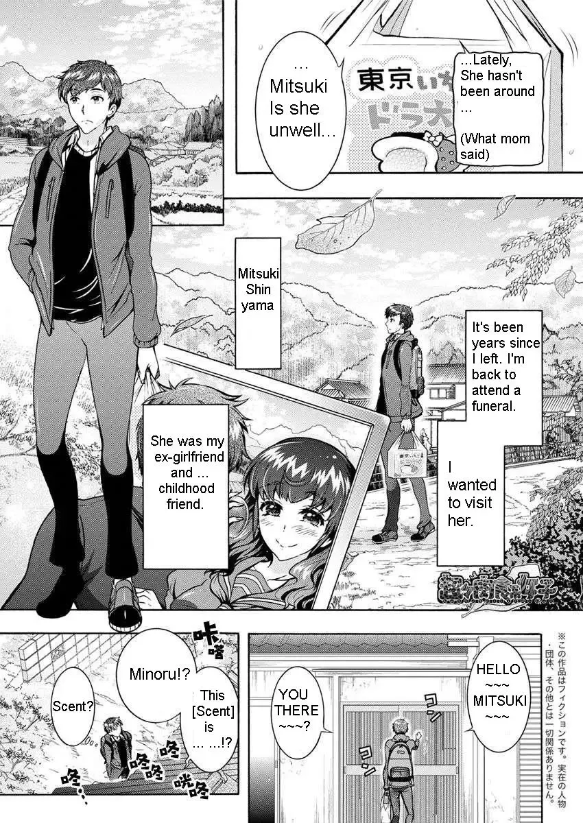 Read [Honda Arima] Chouchou Nikushokukei Joshi | Super Carnivorous Woman Ch. 6 - Fhentai.net