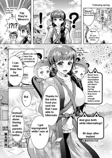 [Honda Arima] Chouchou Nikushokukei Joshi | Super Carnivorous Woman Ch. 6 Fhentai - Page 18
