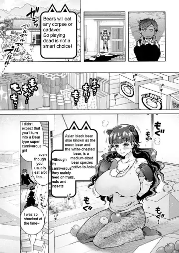 [Honda Arima] Chouchou Nikushokukei Joshi | Super Carnivorous Woman Ch. 6 Fhentai - Page 3