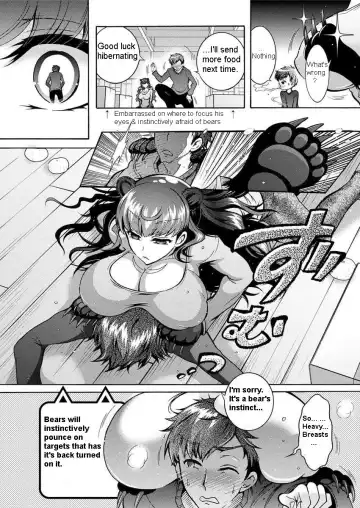 [Honda Arima] Chouchou Nikushokukei Joshi | Super Carnivorous Woman Ch. 6 Fhentai - Page 5