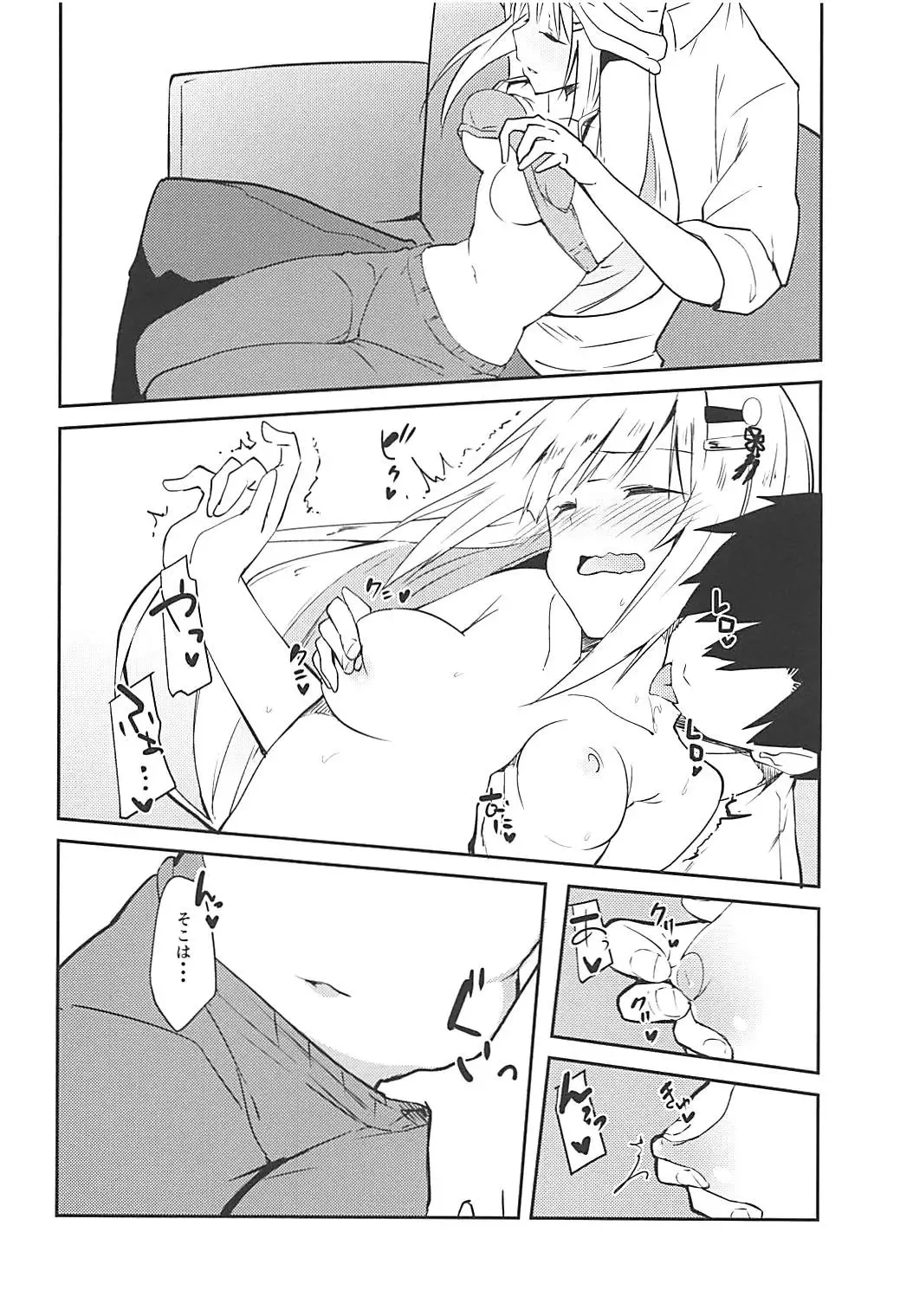 [Sekine Hajime] Tsumugi theater! Fhentai - Page 13