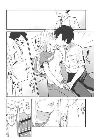 [Sekine Hajime] Tsumugi theater! Fhentai - Page 11